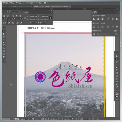 色紙デザイン制作依頼